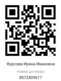 t-bank-qr