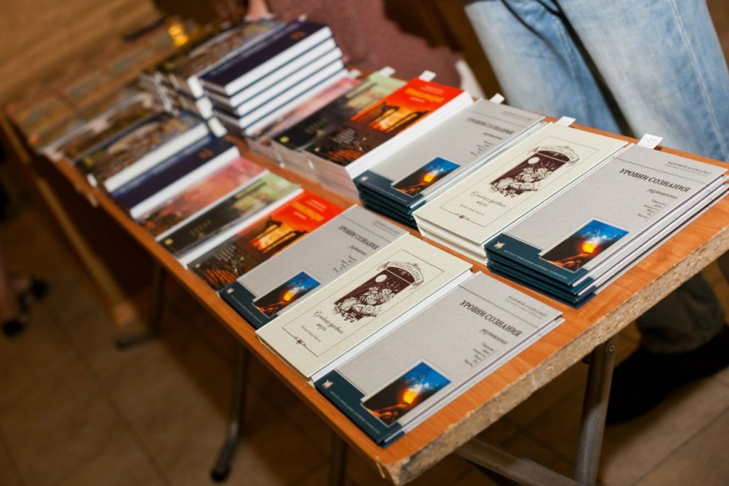 2013 Санкт-Петербург - Культура взаимоотношений