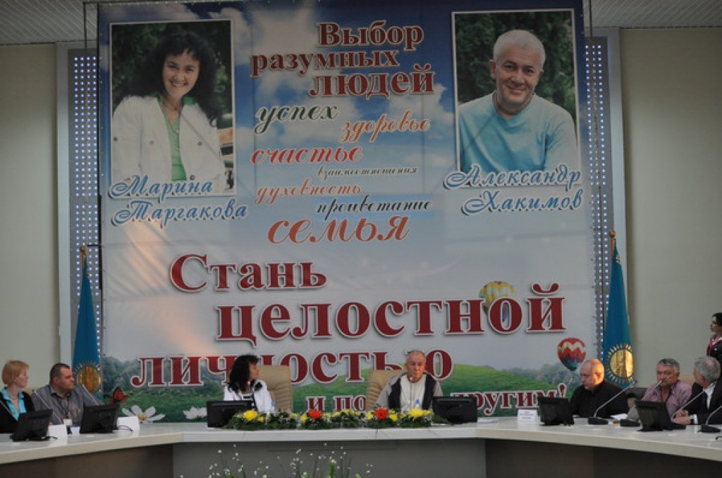 2012 Усть-Каменогорск