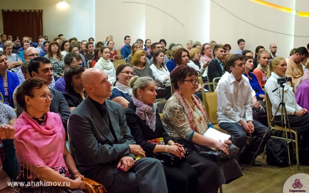 2014 Пермь, 10 законов процветания и счастья