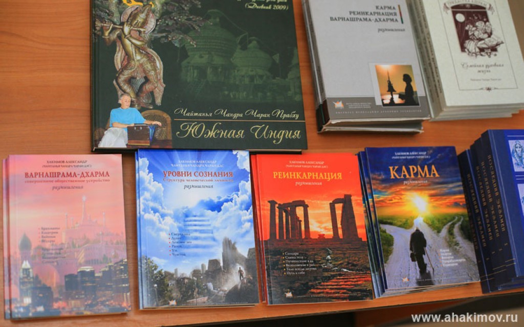 2015 Улан-удэ, семинар "Жизнь глазами истины"