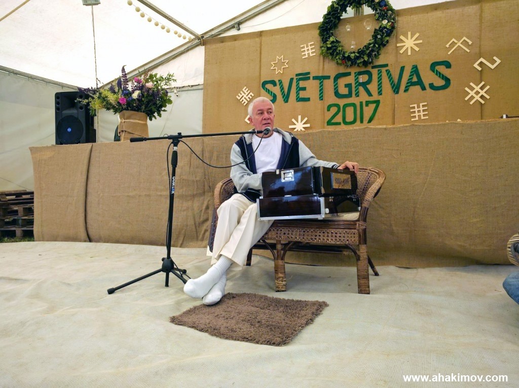 2017 Латвия, Святоустье