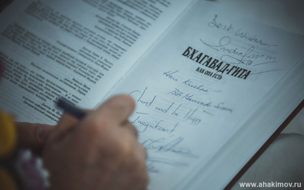 2015 Екатеринбург