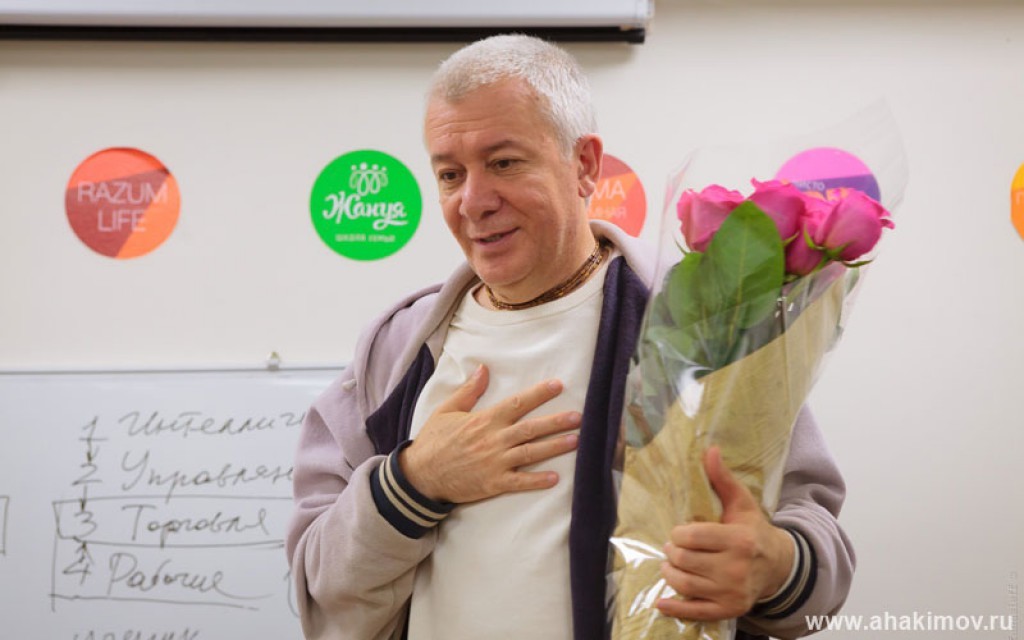 2015 Алматы, лекция "Финансы от кризиса к процветанию"