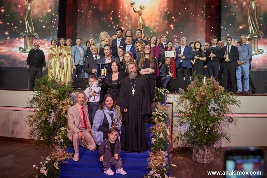 2018 Москва, премия "На благо мира"