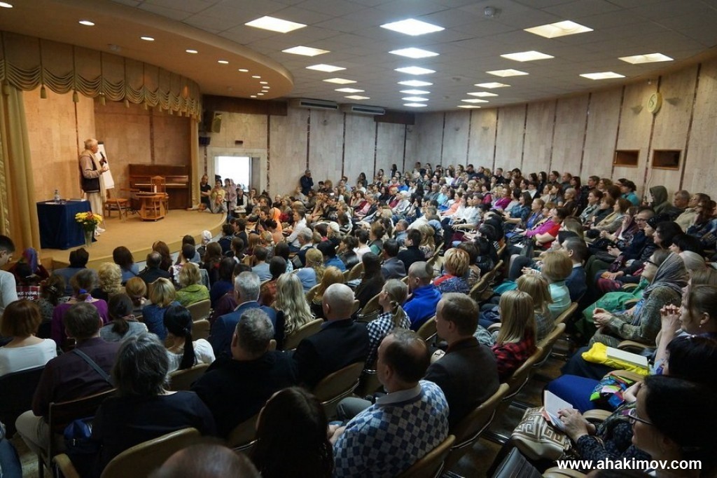 2018  Омск, лекция "Формула счастья" 