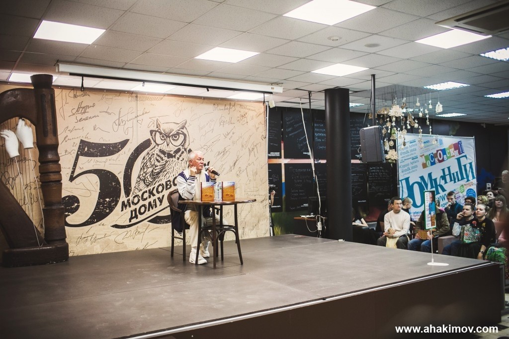 2017 Москва, Дом книги на Арбате