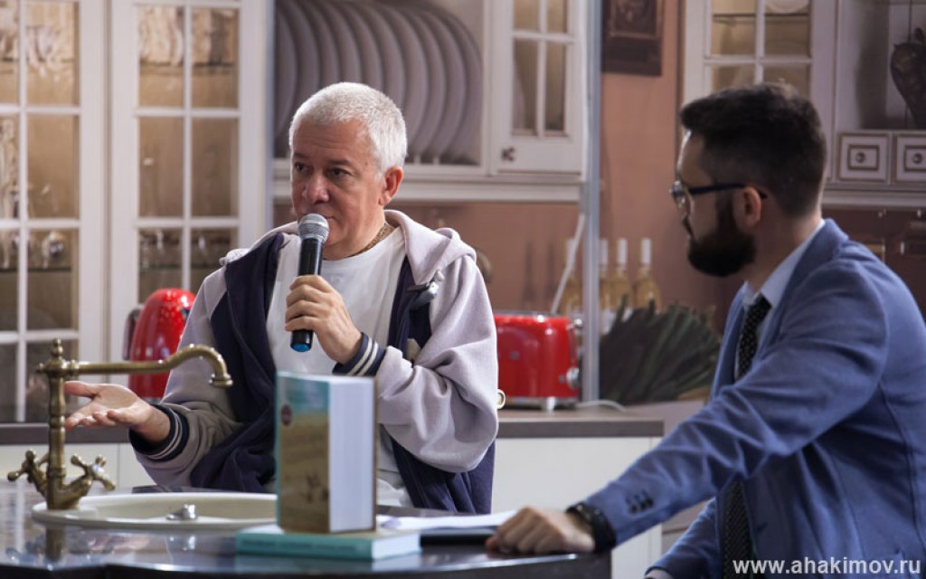 2016 Москва, презентация книги "Эволюция Сознания"