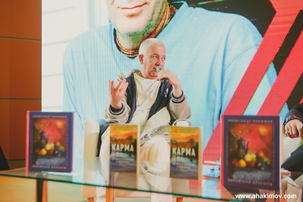 2018 Москва, презентация книги ВДНХ