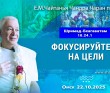 2025.10.22, Омск, Говардхана Пуджа, Шримад-Бхагаватам, 10.24.1, Фокусируйтесь на цели 2025.10.22, Омск, Говардхана Пуджа, Шримад-Бхагаватам, 10.24.1, Фокусируйтесь на цели