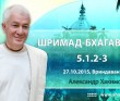 Шримад-Бхагаватам 5.1.2-3 Шримад-Бхагаватам 5.1.2-3