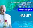 2026.07.04, Омск, Шримад–Бхагаватам, 12.12.14–15, Чарита