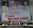 2012 Усть-Каменогорск
