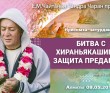 2012.05.08, Алматы, Нарасимха-чатурдаши, Битва с Хираньякашипу и защита преданных