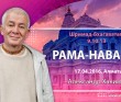 Шримад-Бхагаватам 9.10.13. Рама-навами Шримад-Бхагаватам 9.10.13. Рама-навами