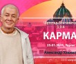 Шримад-Бхагаватам 3.9.6. Карма Шримад-Бхагаватам 3.9.6. Карма
