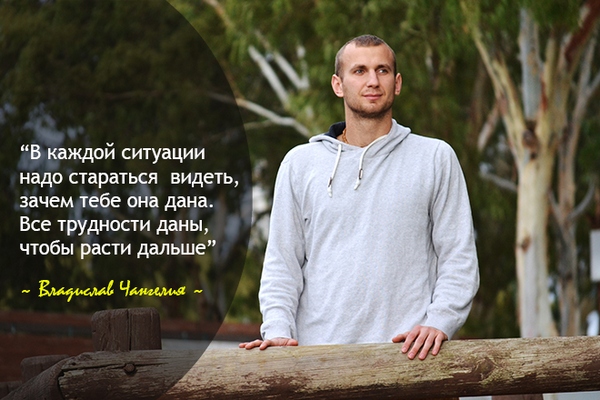 В раздел "Веды и современность" добавлена статья "Владислав Чангелия: “Спокойствие ума – это залог успеха в любой деятельности”" В раздел "Веды и современность" добавлена статья "Владислав Чангелия: “Спокойствие ума – это залог успеха в любой деятельности”"