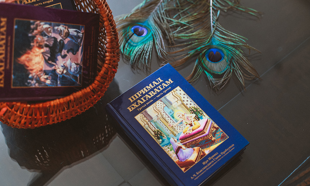 О книге "Шримад-Бхагаватам 3.1" О книге "Шримад-Бхагаватам 3.1"