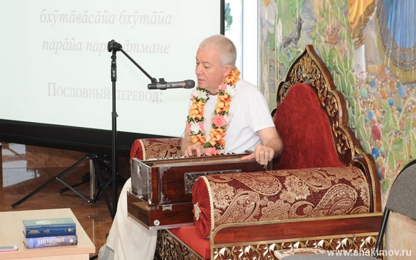 Добавлены аудио и видео материалы лекции «Осознанная реальность» по книге «Шримад-Бхагаватам» песнь 4 глава 7 стих 30 Добавлены аудио и видео материалы лекции «Осознанная реальность» по книге «Шримад-Бхагаватам» песнь 4 глава 7 стих 30