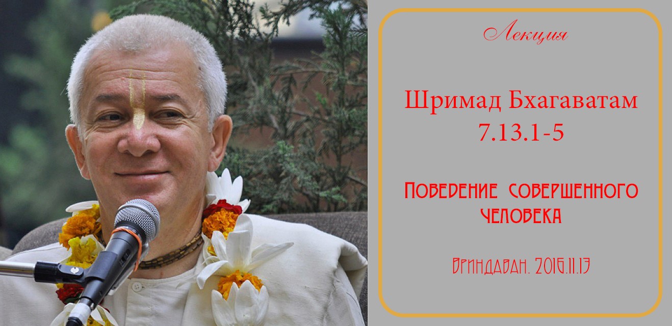 чайтанья чандра чаран инициация. чайтанья чандра чаран дас. чайтанья чандра чаран махарадж. чайтанья чандра чаран прабху. чайтанья чандра чаран.