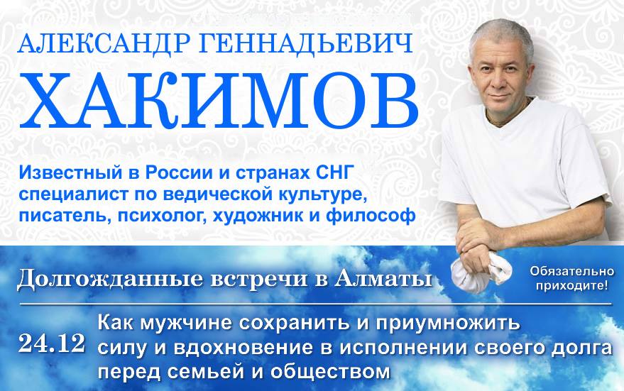 Добавлены новые материалы со встречи в "Клубе Разумных мужчин РАМ" Добавлены новые материалы со встречи в "Клубе Разумных мужчин РАМ"