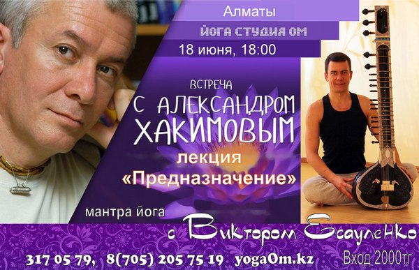 Добавлены видео и аудио материалы с лекции "Наше предназначение" Добавлены видео и аудио материалы с лекции "Наше предназначение"