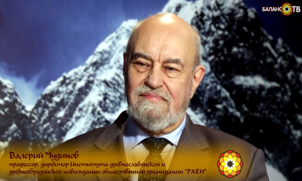 В раздел «Веды и современность» добавлено интервью Валерия Чудинова «Ведический язык» на «Баланс ТВ». В раздел «Веды и современность» добавлено интервью Валерия Чудинова «Ведический язык» на «Баланс ТВ».