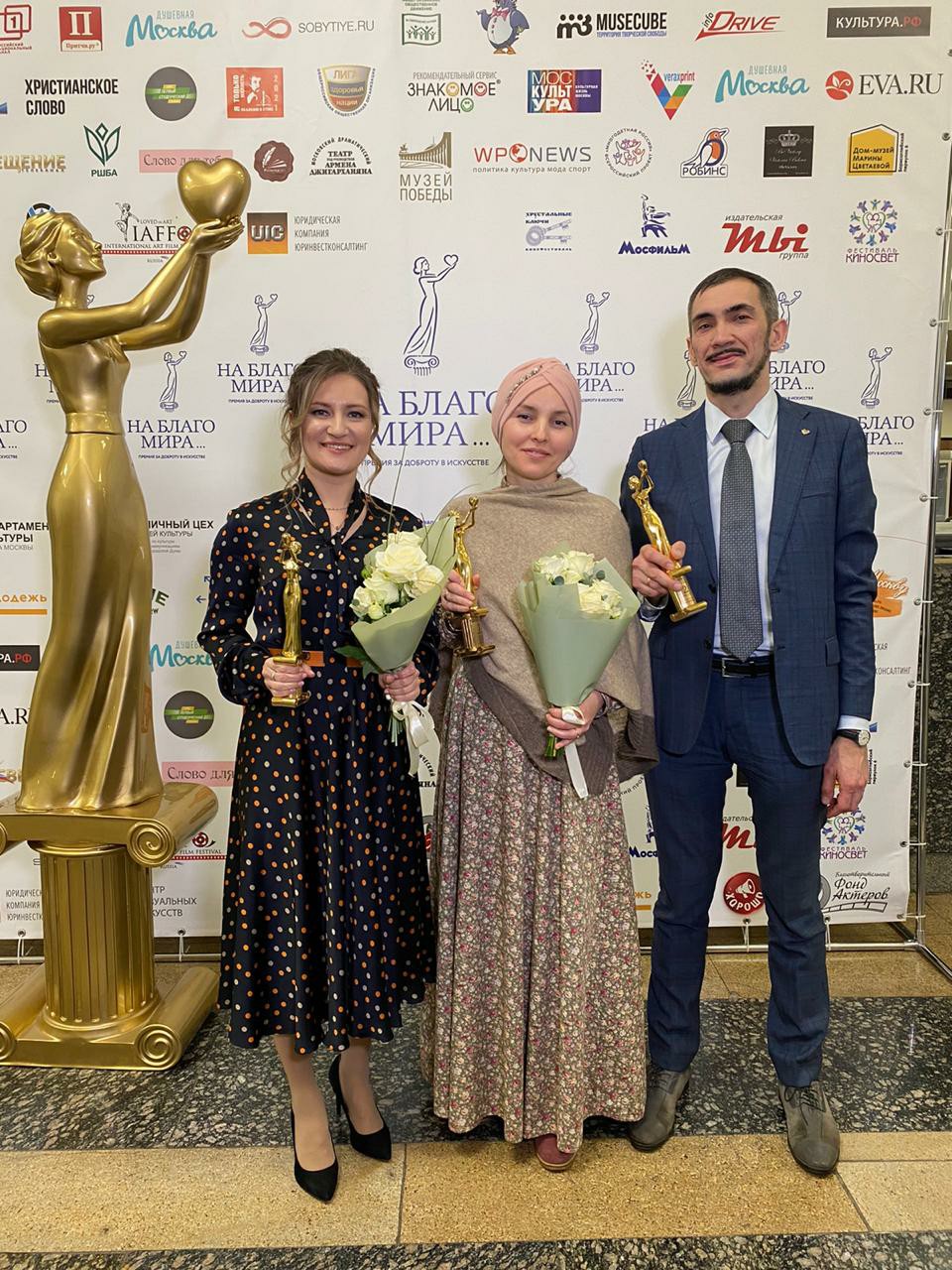 Институт Прикладных Духовных Технологий — лауреат премии «На Благо Мира-2020»! Институт Прикладных Духовных Технологий — лауреат премии «На Благо Мира-2020»!