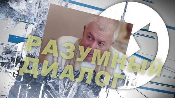 Добавлены аудио и видео материалы с передачи "Разумный диалог с Александром Афанасьевым", которая проходила 15 февраля 2016 г в Алматы Добавлены аудио и видео материалы с передачи "Разумный диалог с Александром Афанасьевым", которая проходила 15 февраля 2016 г в Алматы