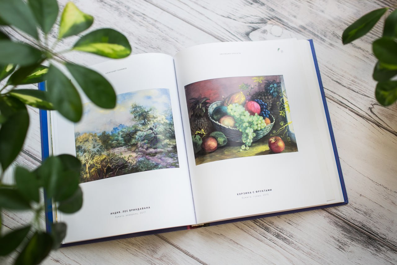 О книге "Эволюция красоты" О книге "Эволюция красоты"