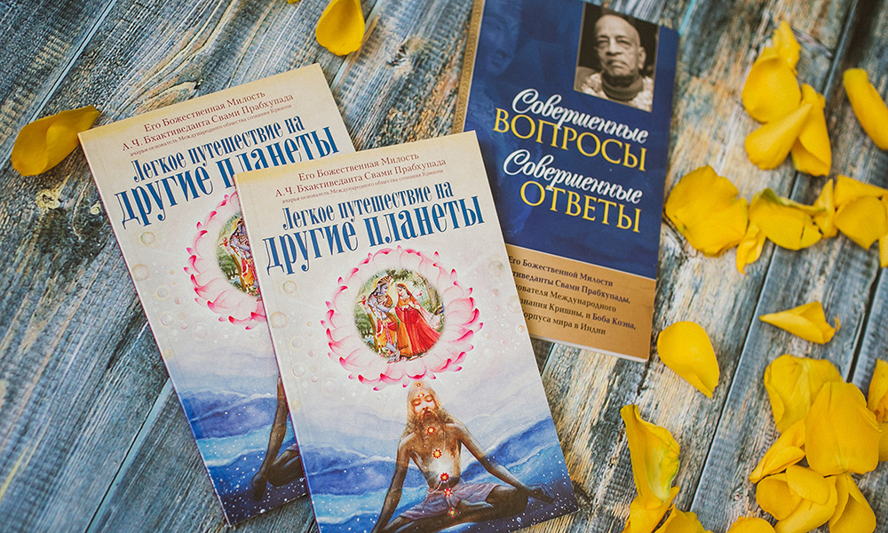 О книге "Лёгкое путешествие на другие планеты" О книге "Лёгкое путешествие на другие планеты"