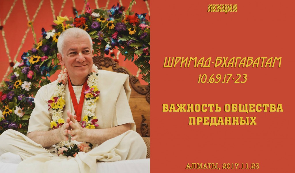 Харинама мриданга. Ачьюта прия дас в молодости. Вайшнавы в россии. Вайшнавы харинама. Бхагавад гита фото.