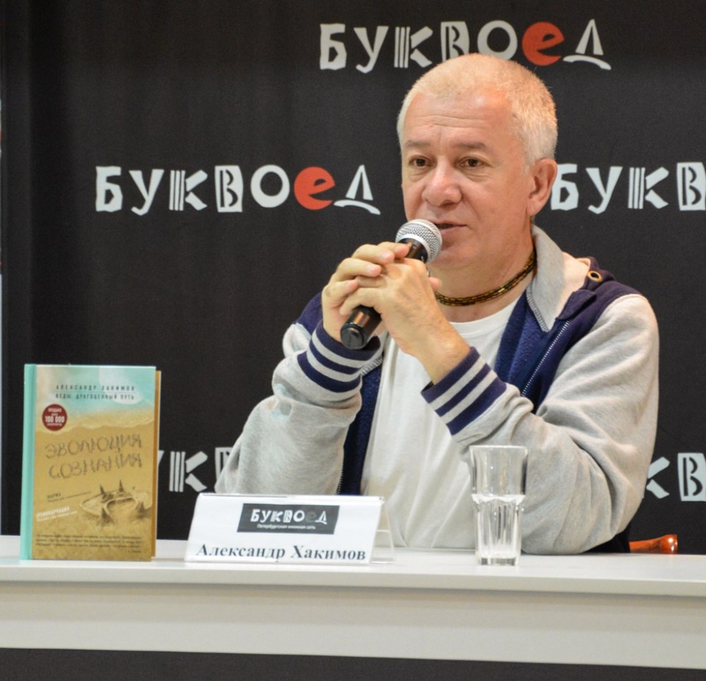 В раздел «Фото» добавлен новый фотоальбом «2017 Санкт-Петербург, презентация книги» В раздел «Фото» добавлен новый фотоальбом «2017 Санкт-Петербург, презентация книги»