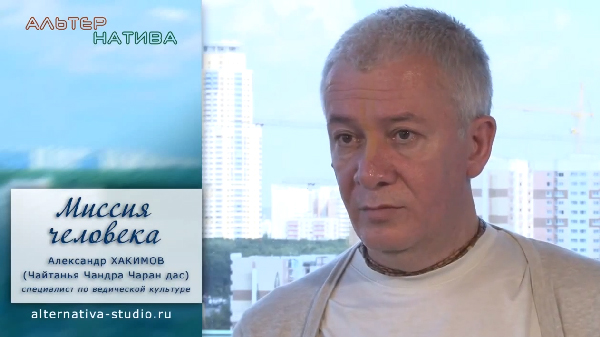 В раздел "Видео" добавлено новое интервью "Миссия человека" В раздел "Видео" добавлено новое интервью "Миссия человека"
