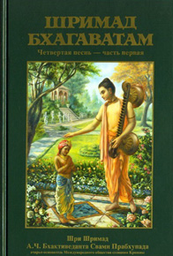 В разделе "Лекции/Семинары" добавлены лекции по "Шримад-Бхагаватам"