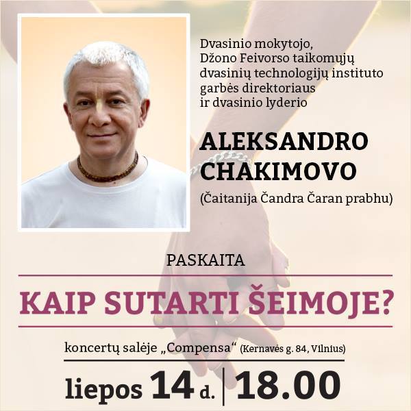 14 июля в Вильнюсе Александр Хакимов проведет семинар "Как стать счастливым в семейной жизни" 14 июля в Вильнюсе Александр Хакимов проведет семинар "Как стать счастливым в семейной жизни"