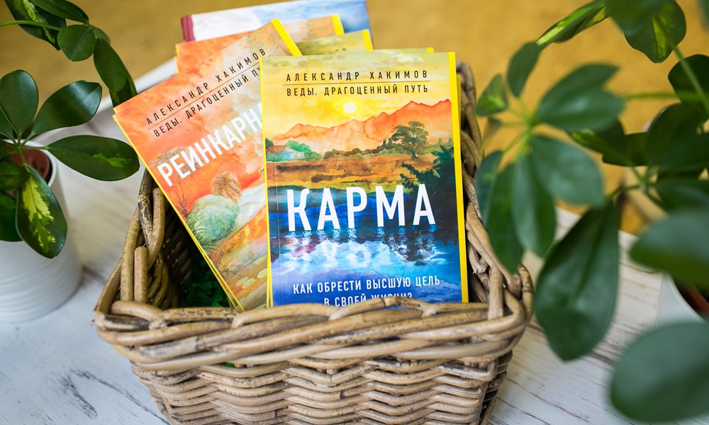 Удивительная возможность! Книги Александра Хакимова со скидкой 20% на "ЛитРес" Удивительная возможность! Книги Александра Хакимова со скидкой 20% на "ЛитРес"