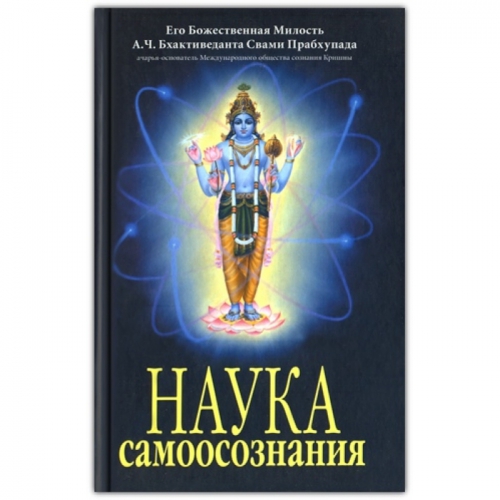 В разделе "Видео" добавлена лекция "Наука самоосознания"