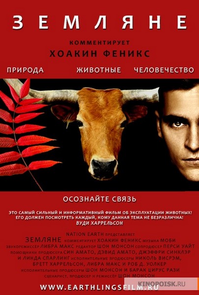 В раздел "Веды и современность" добавлен фильм "Земляне" В раздел "Веды и современность" добавлен фильм "Земляне"