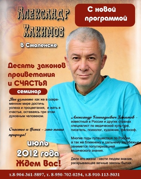 В разделе "Видео" добавлена видеозапись А. Хакимова из Смоленска