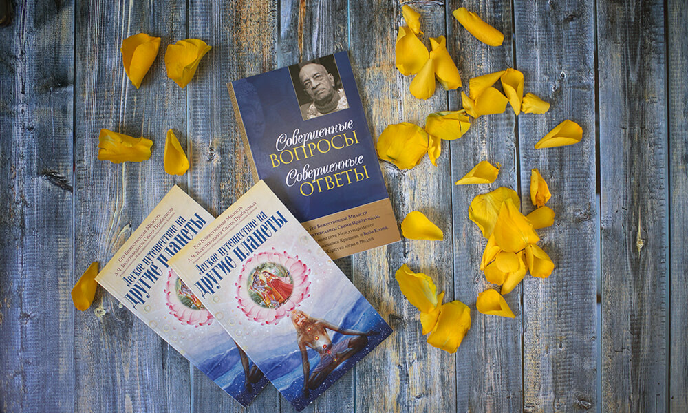 О книге "Лёгкое путешествие на другие планеты" О книге "Лёгкое путешествие на другие планеты"