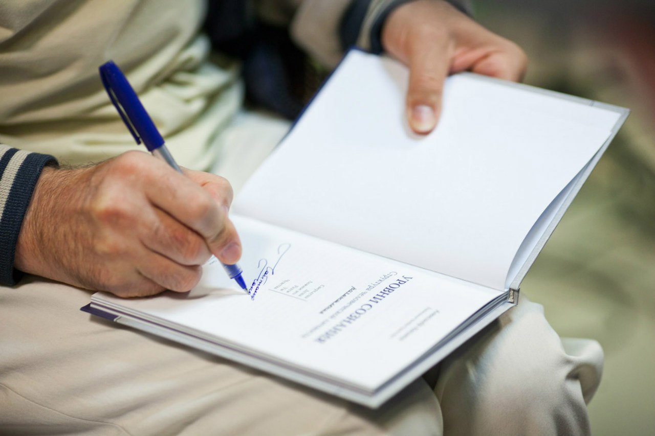 В раздел "Статьи" добавлен материал "Предназначение и судьба, часть 2. Человек с большой буквы". В раздел "Статьи" добавлен материал "Предназначение и судьба, часть 2. Человек с большой буквы".