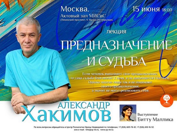 Добавлены материалы с семинара "Предназначение и судьба" в видео и аудио формате Добавлены материалы с семинара "Предназначение и судьба" в видео и аудио формате