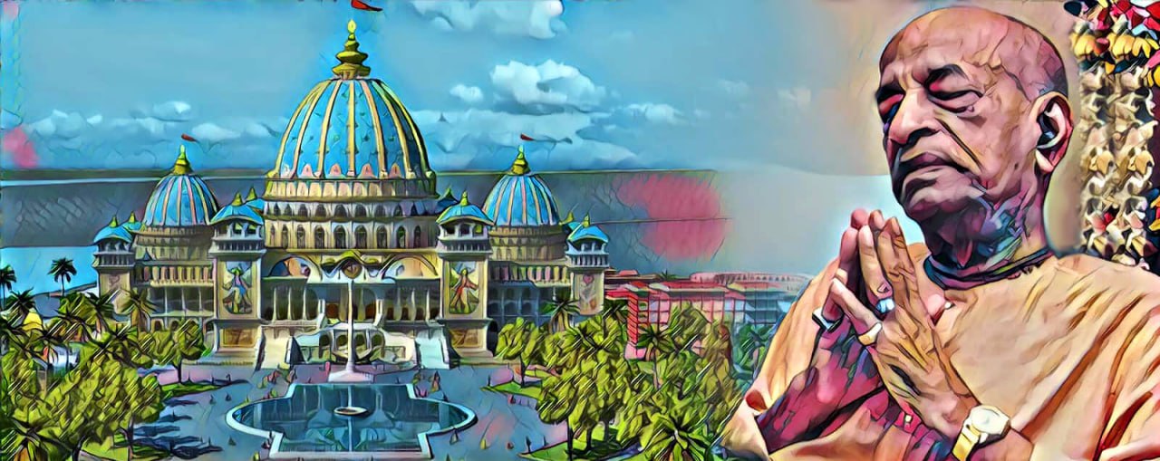 Центр вайшнавского образования