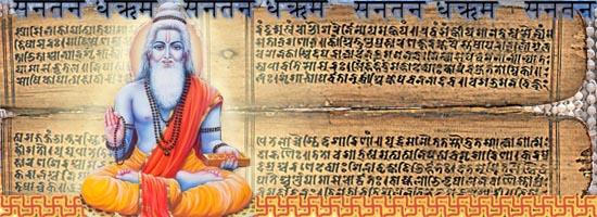 В раздел "Веды и современность" добавлена статья "Что такое Веды?"