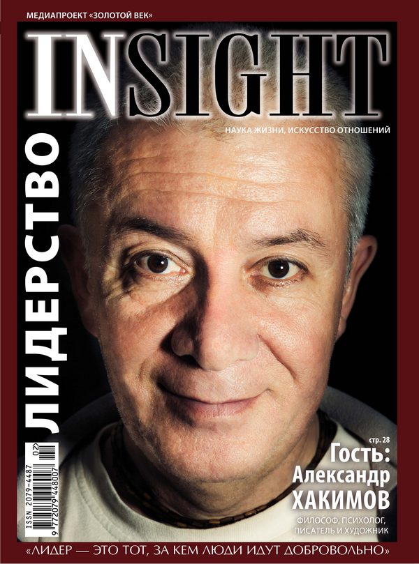 Добавлена статья "Лидерство" Добавлена статья "Лидерство"