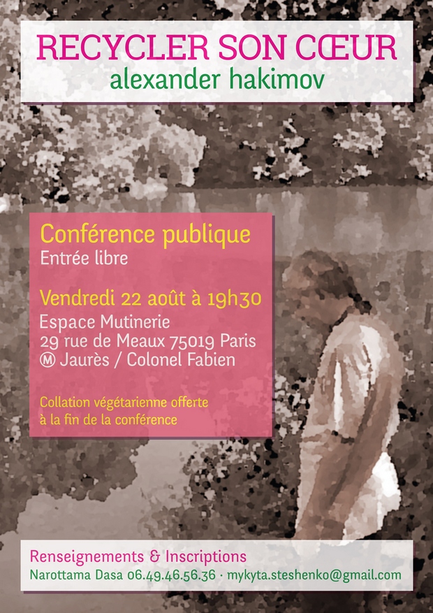 Добавлены материалы с семинара "Изменить свое сердце" в видео и аудио формате Добавлены материалы с семинара "Изменить свое сердце" в видео и аудио формате