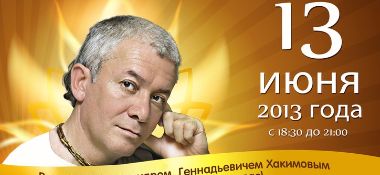 В разделе "Лекции/Cеминары" добавлена аудио запись "Йога и медитация"