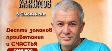 В разделе "Видео" добавлена видеозапись А. Хакимова из Смоленска