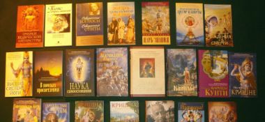 В раздел "Веды в аудио формате" добавлены аудиокниги: На пути к Кришне, Наука самоосознания, Нектар наставлений, Путешествие домой 